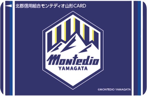 モンテディオ山形応援カードローンカード